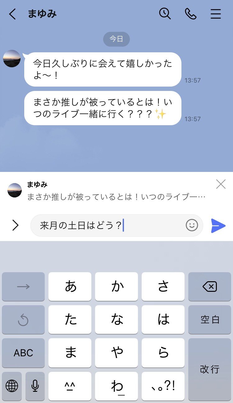 reply_3.jpg