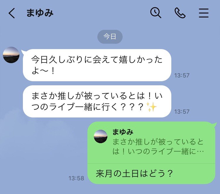 reply_4.jpg