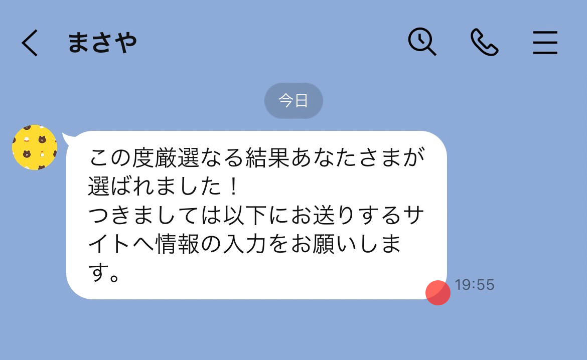 report-longpress_1.png