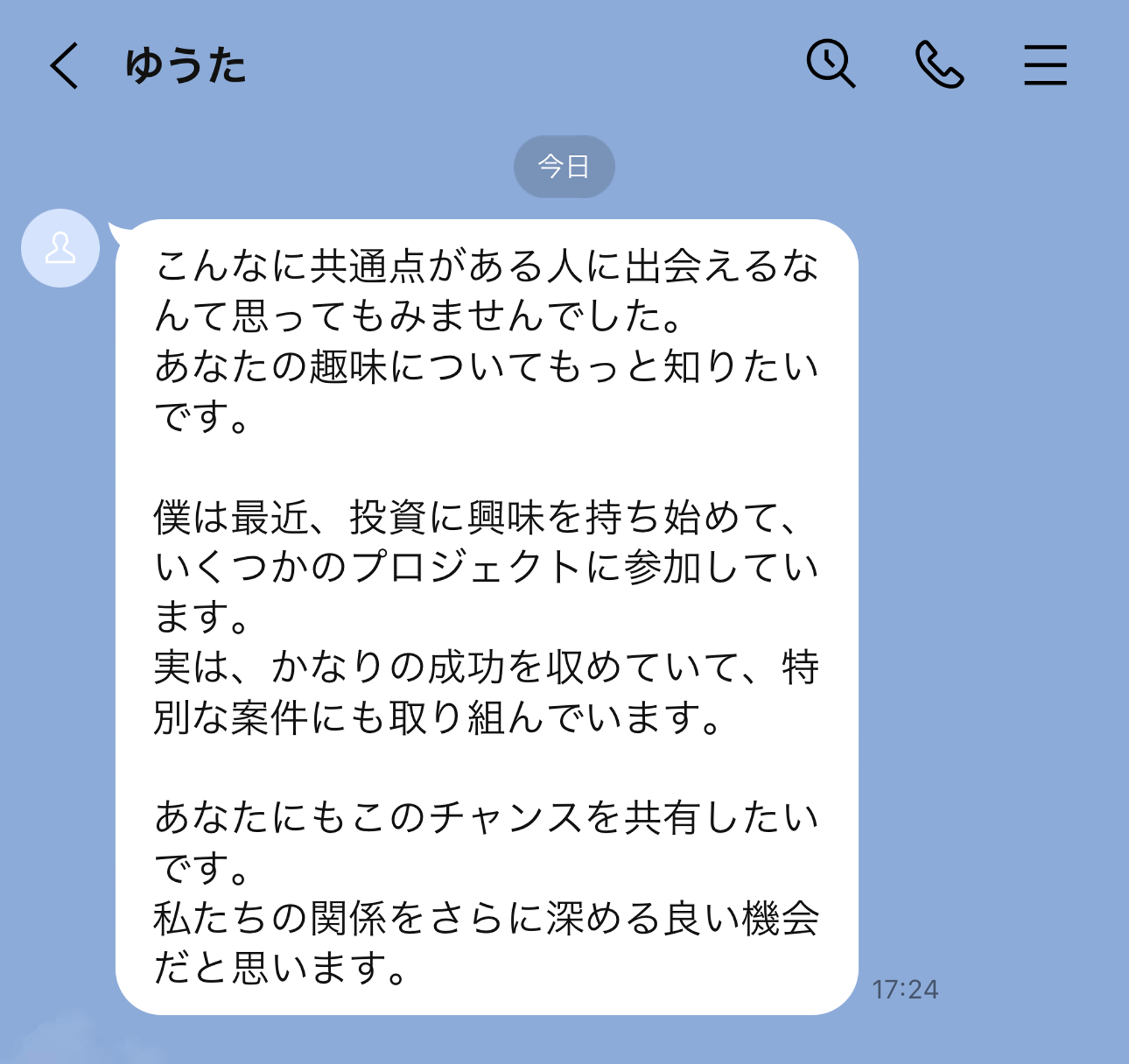 romance_sample.png
