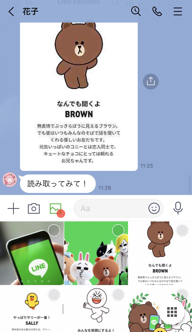 scantext_3.gng