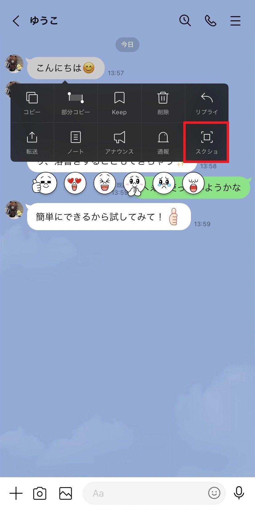 screenshot_01.jpg