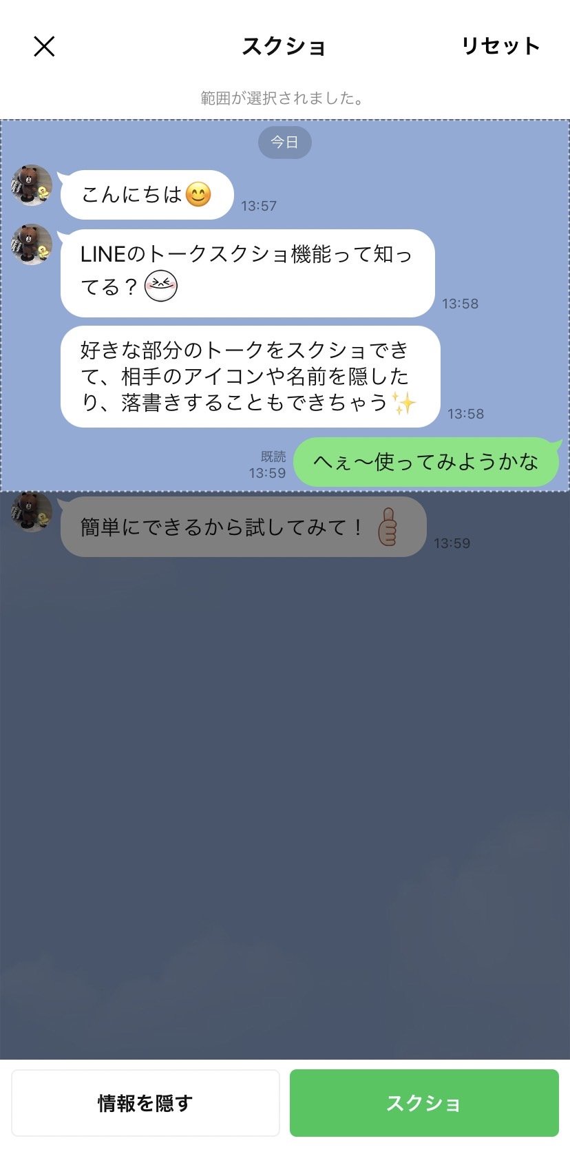 screenshot_02.jpg