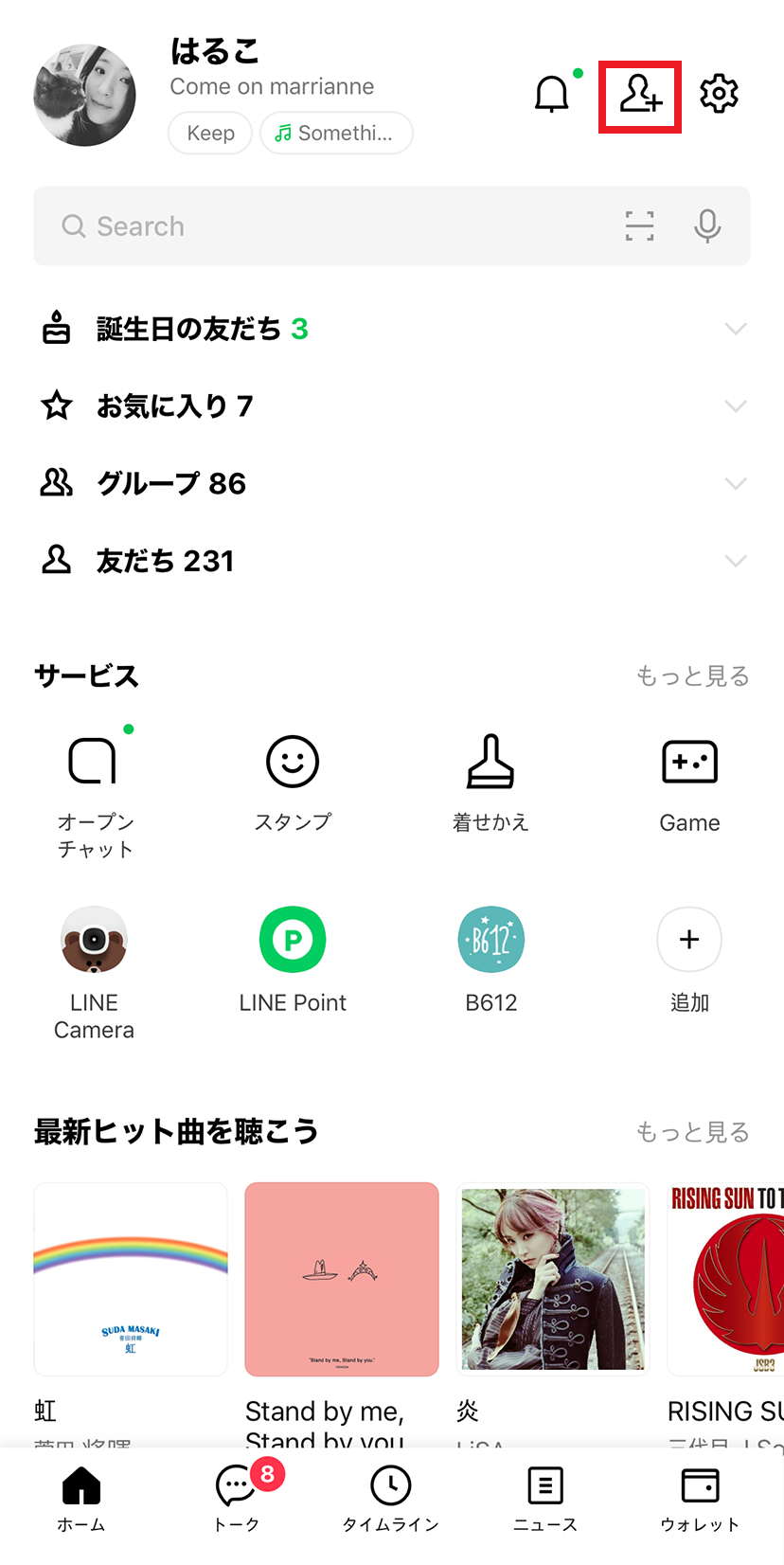 search-line-id_01.png