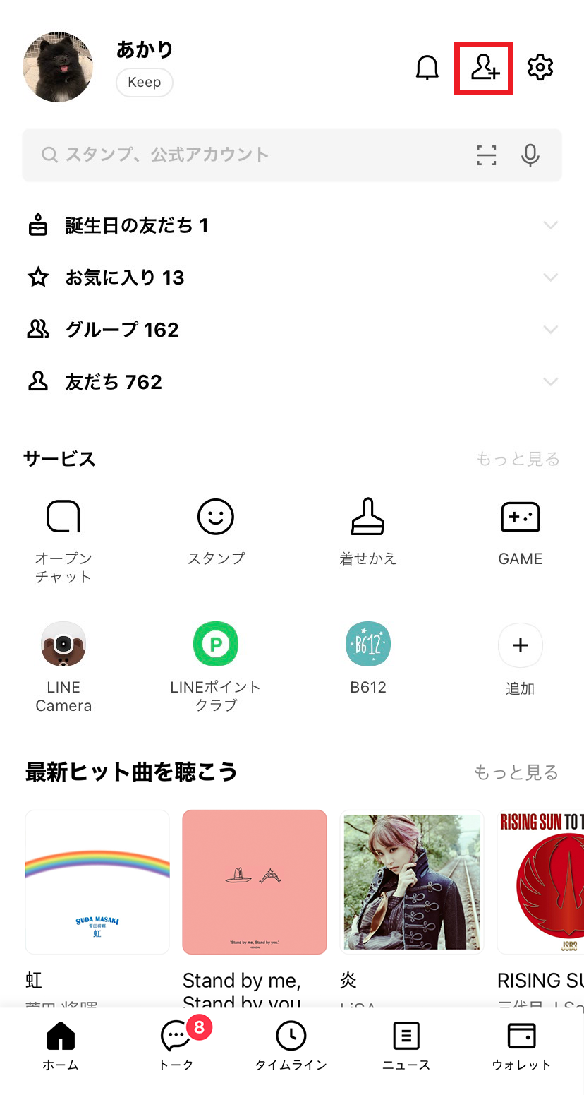 search-phonenumber_01.png