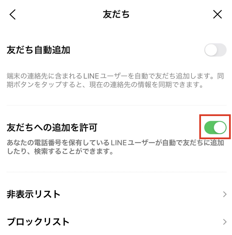 search-phonenumber_03v2.png