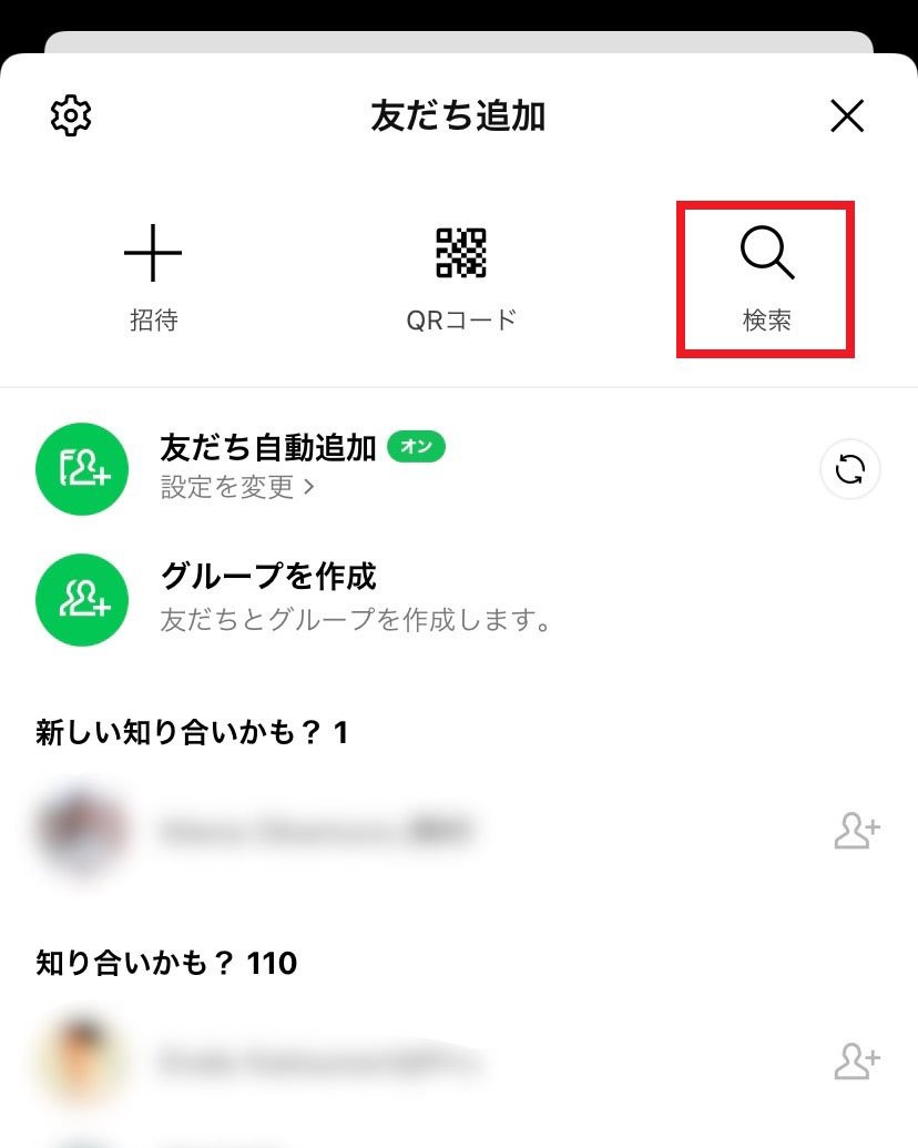 search-phonenumber_05.jpg