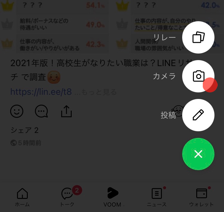 send-camera_2.png