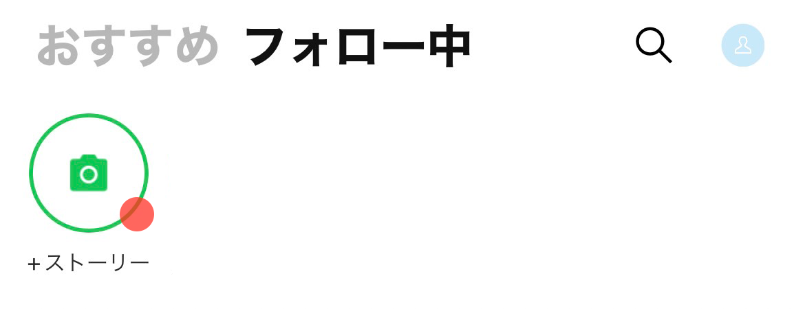send-camera_3.png