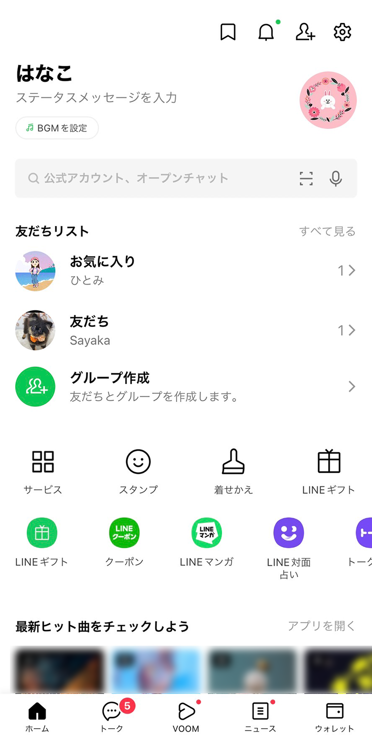 send-images-videos_1.png
