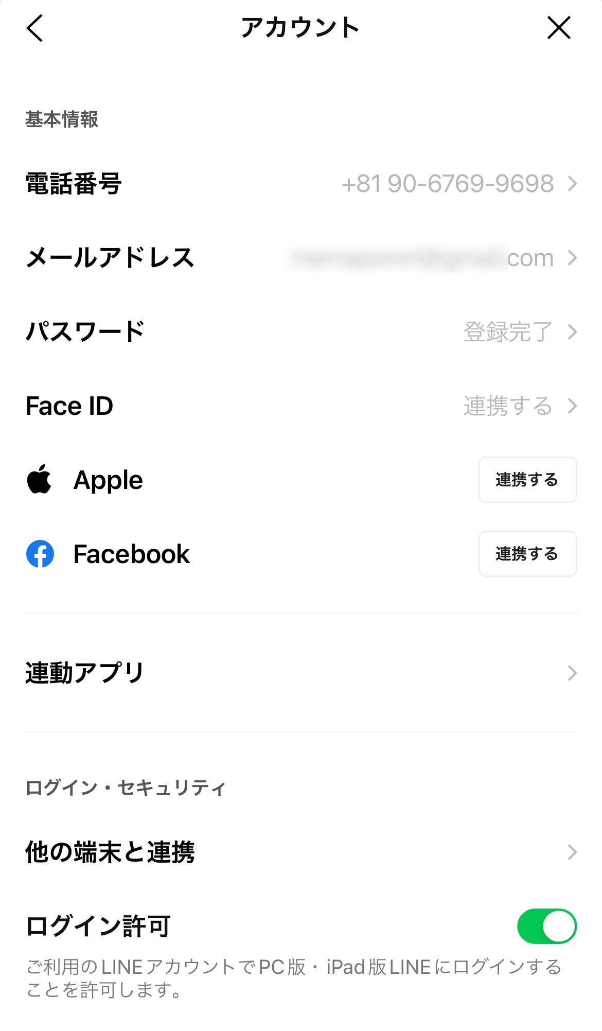 set-email-address11.png