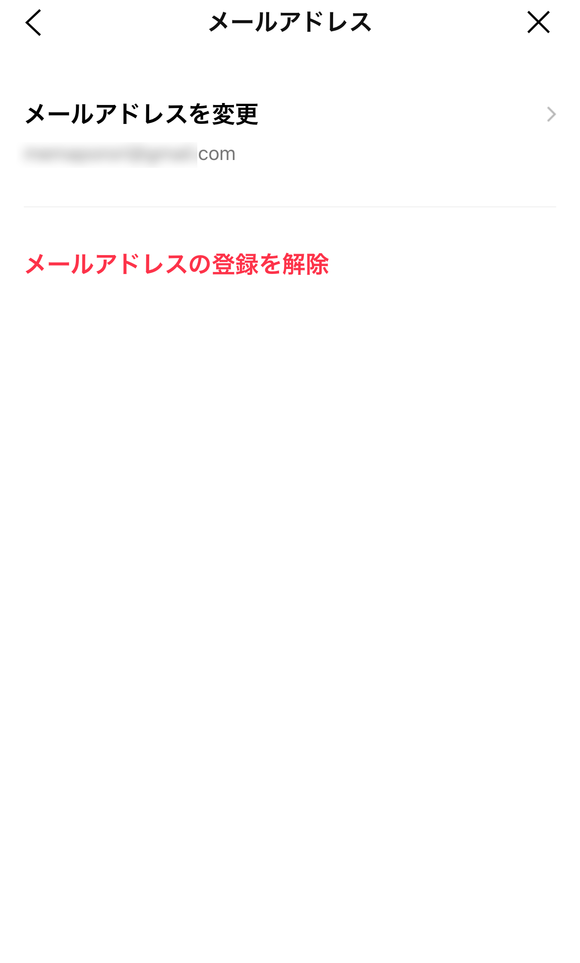 set-email-address12.png