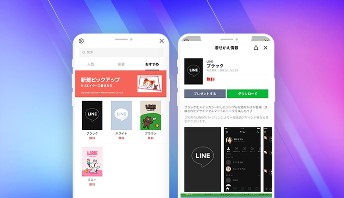 set-free-themes_00.png