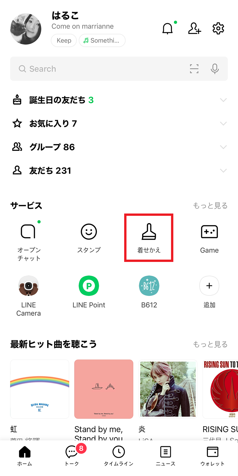 set-free-themes_01.png