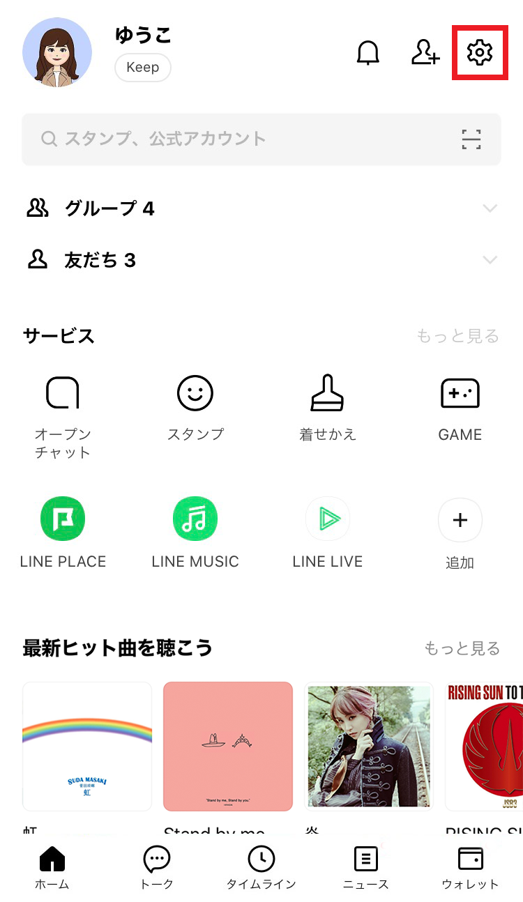 set-line-id_01.png