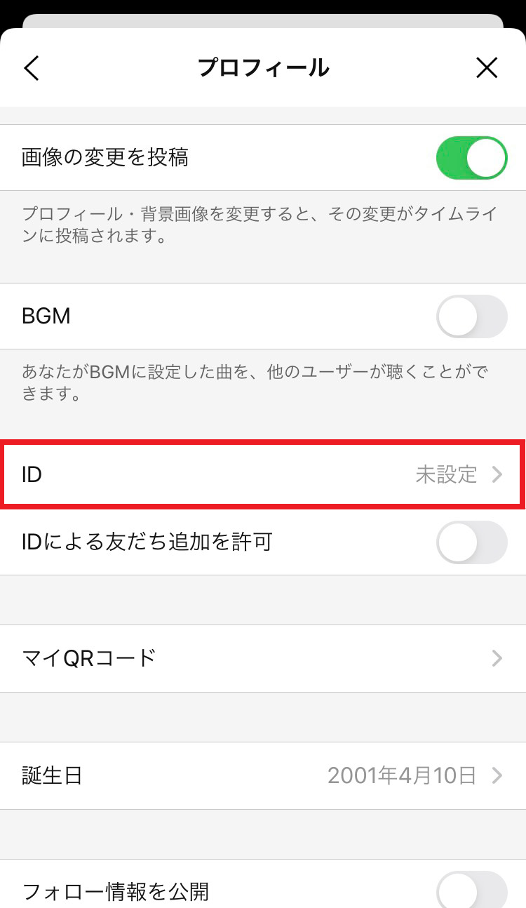 set-line-id_03.png