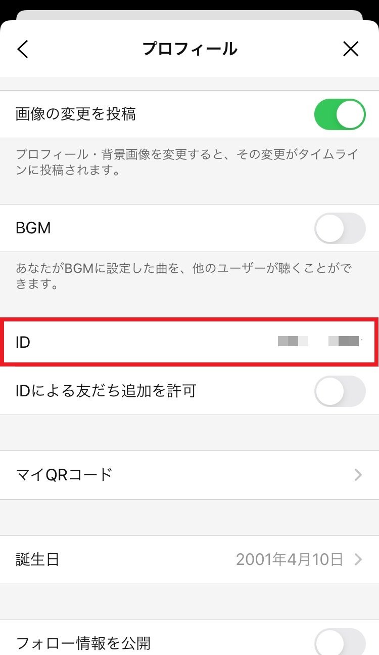 set-line-id_06.jpg