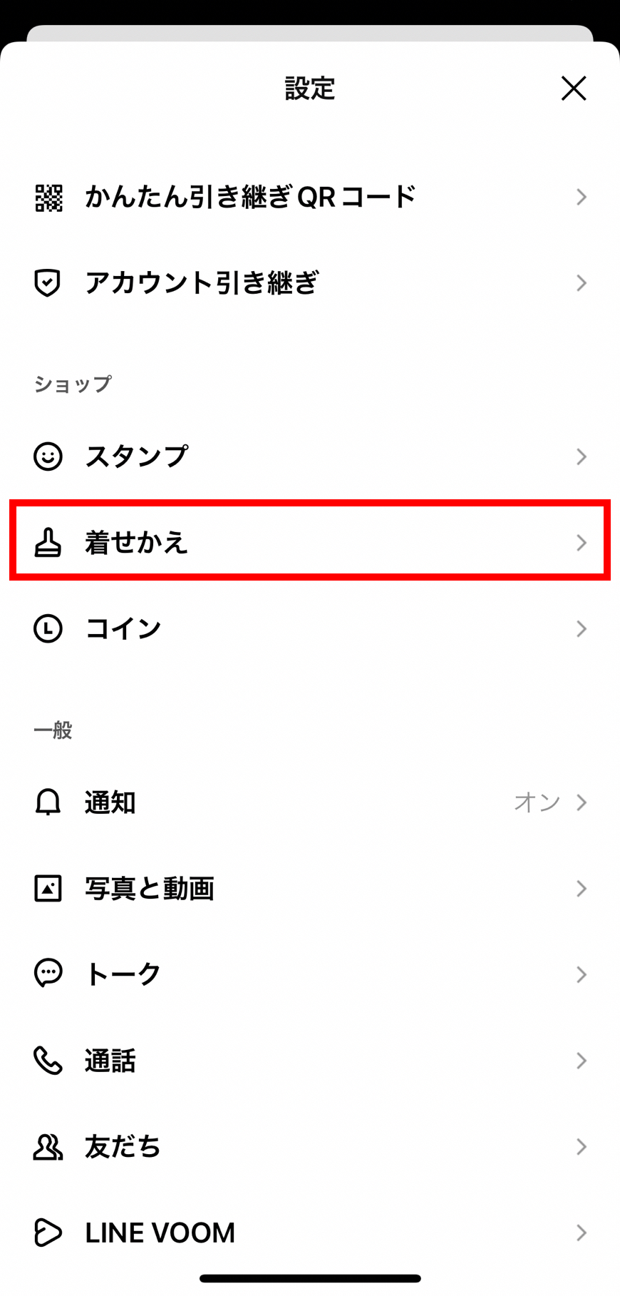 set-themes_02v2.png