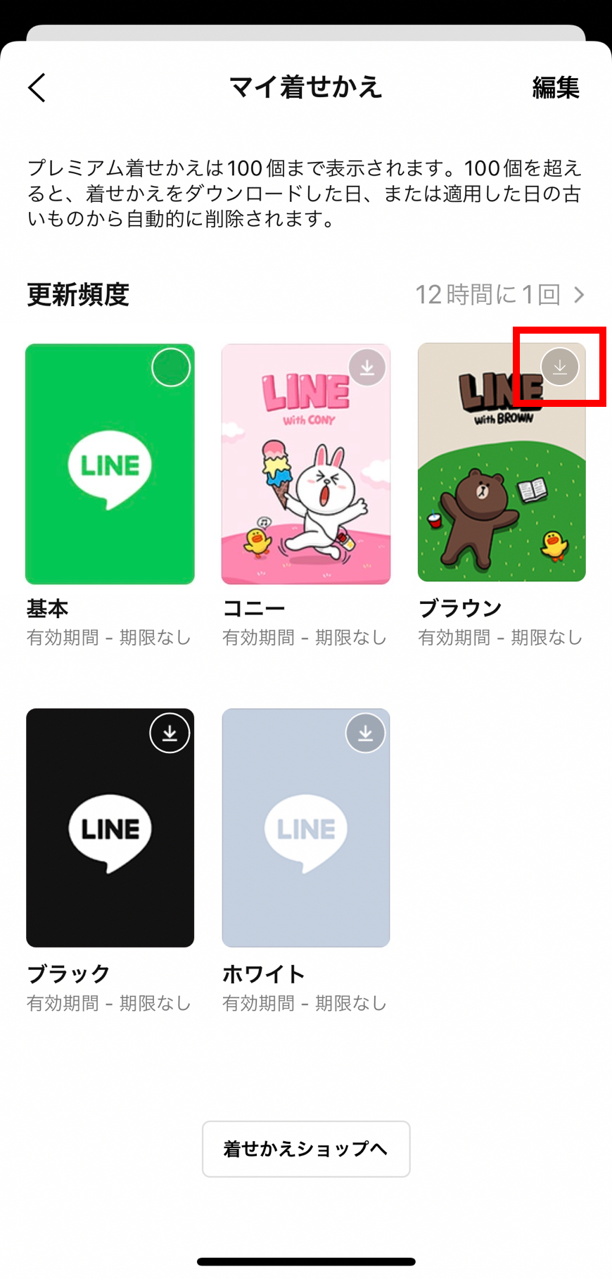 set-themes_04v2.png