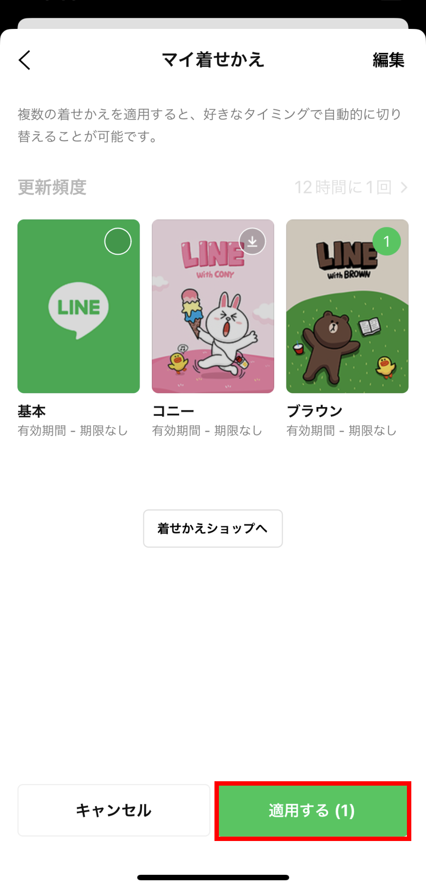 set-themes_05v3.png