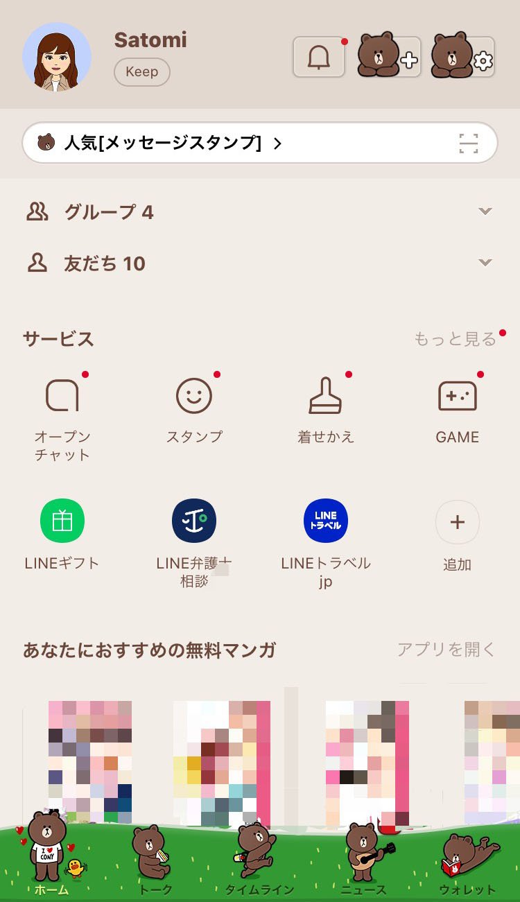 set-themes_07.jpg