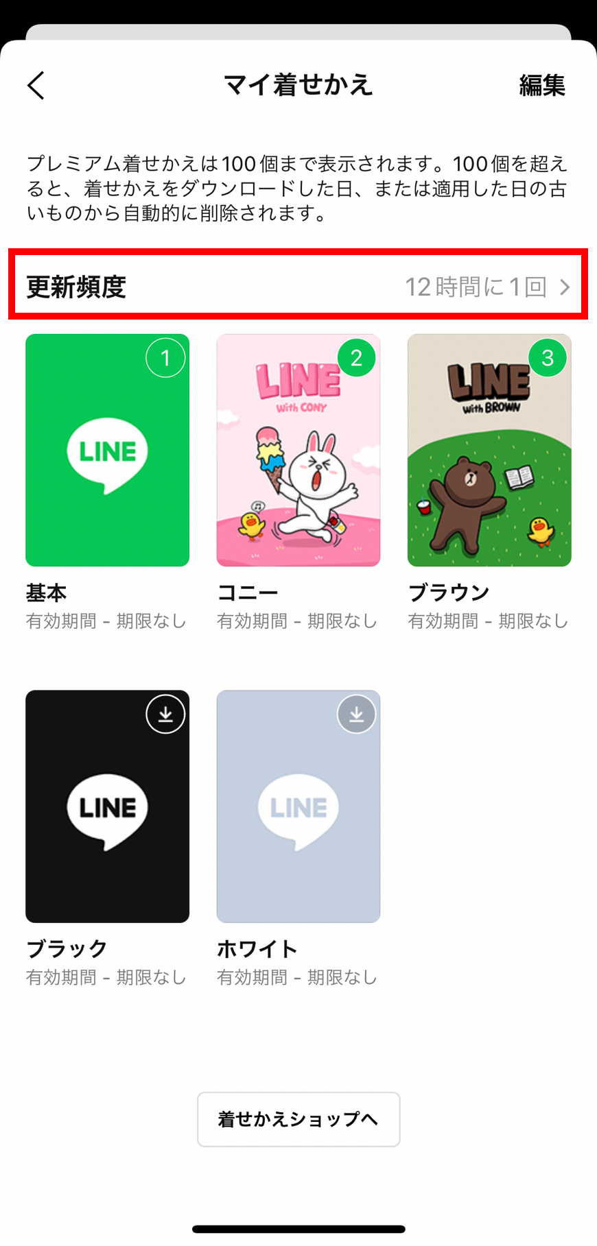 set-themes_07v2.png