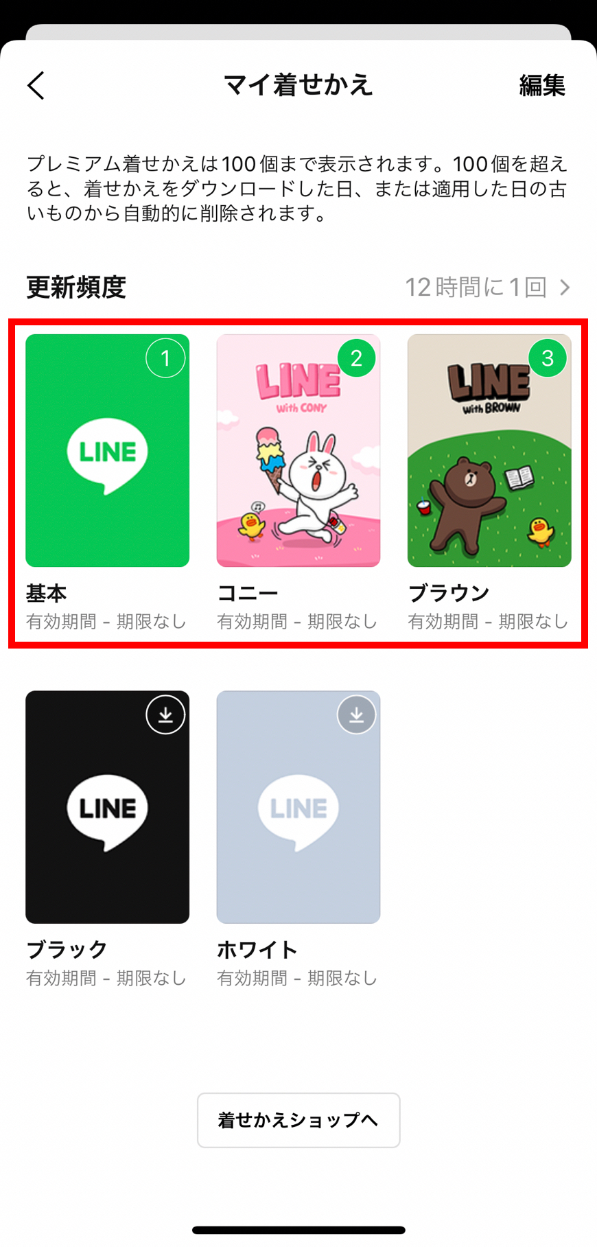set-themes_07v3.png