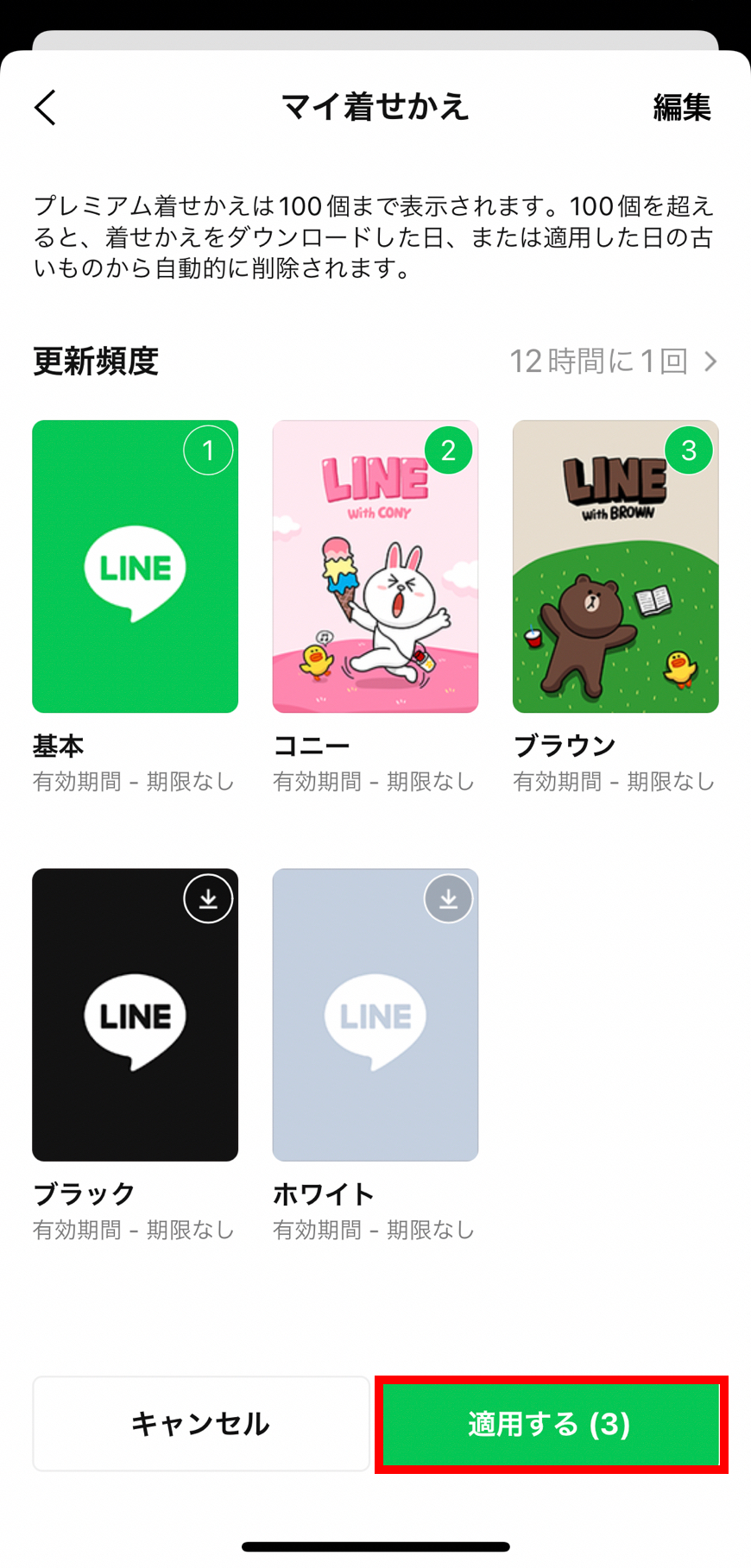set-themes_09v2.png