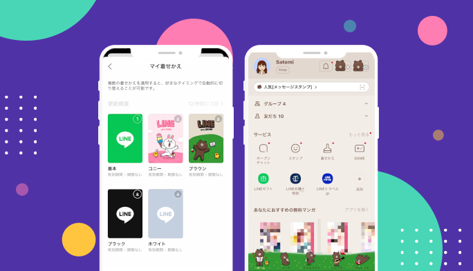 set-themes_KV.png