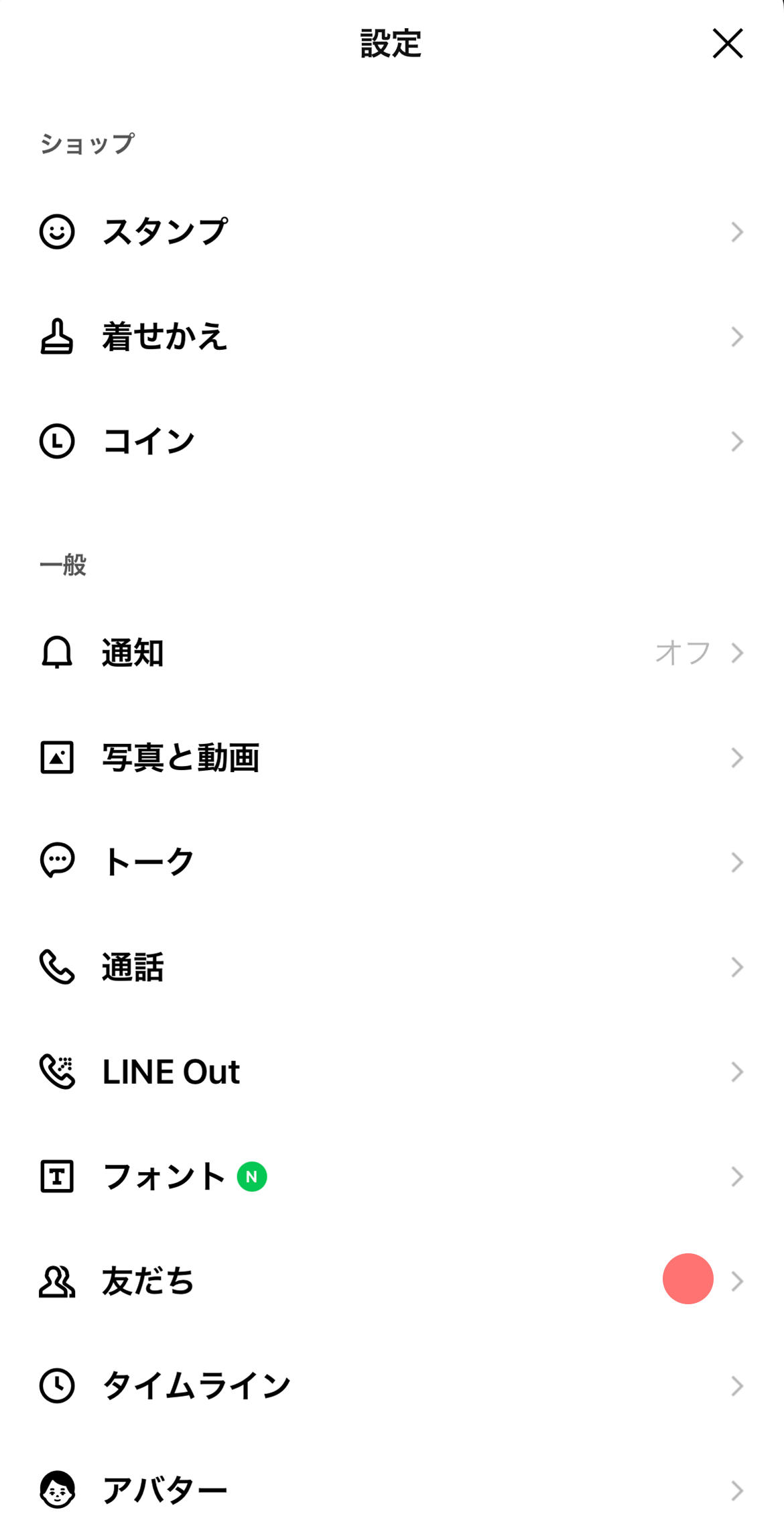 settei02.png