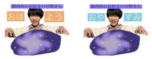 shimeji015.png