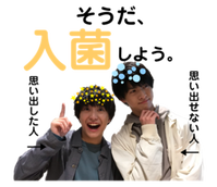 shimeji023.png