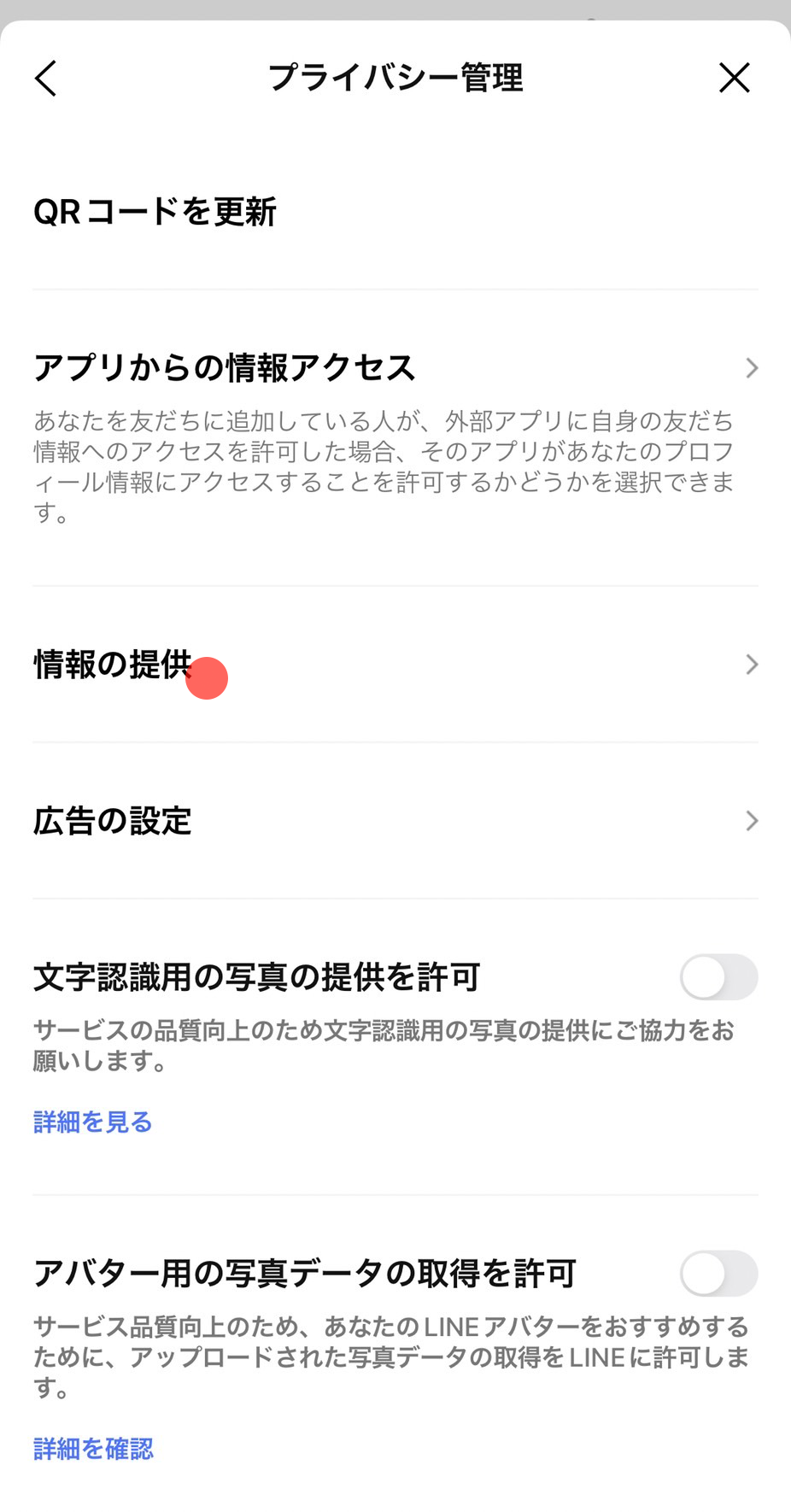 smartnotificaiton_1.png
