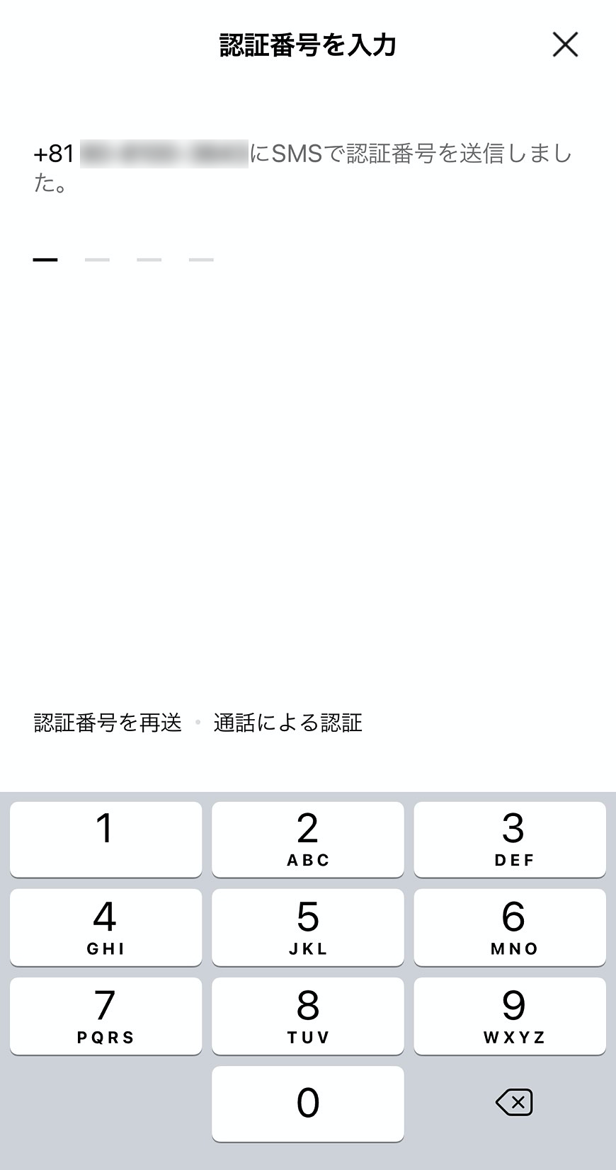 sms3_fix.png