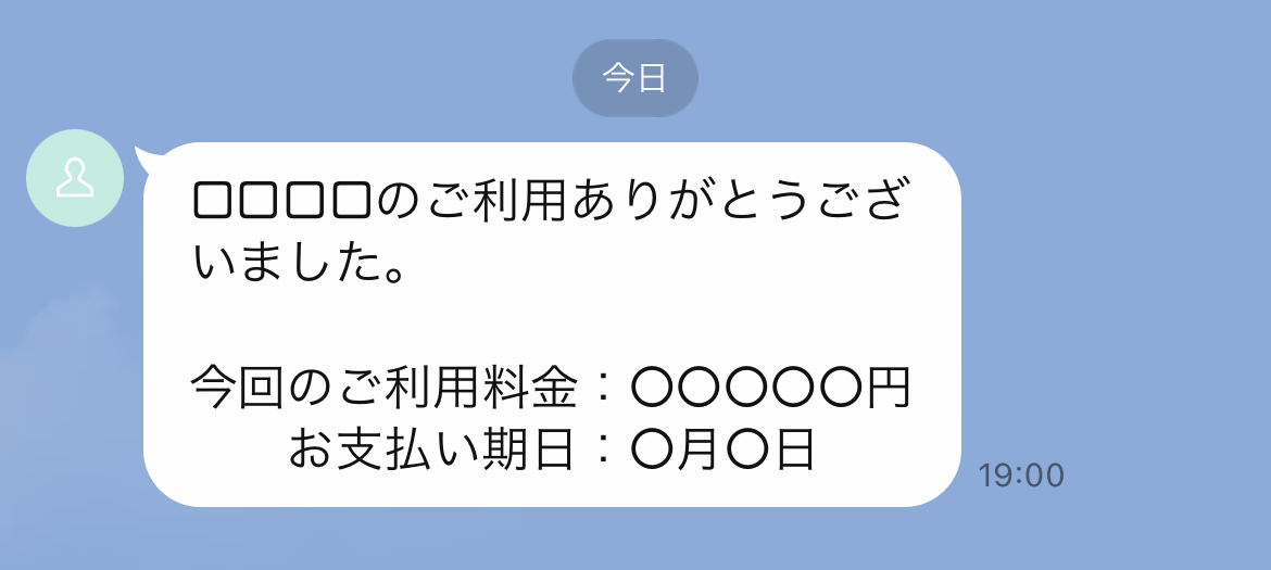 soukin_01.png