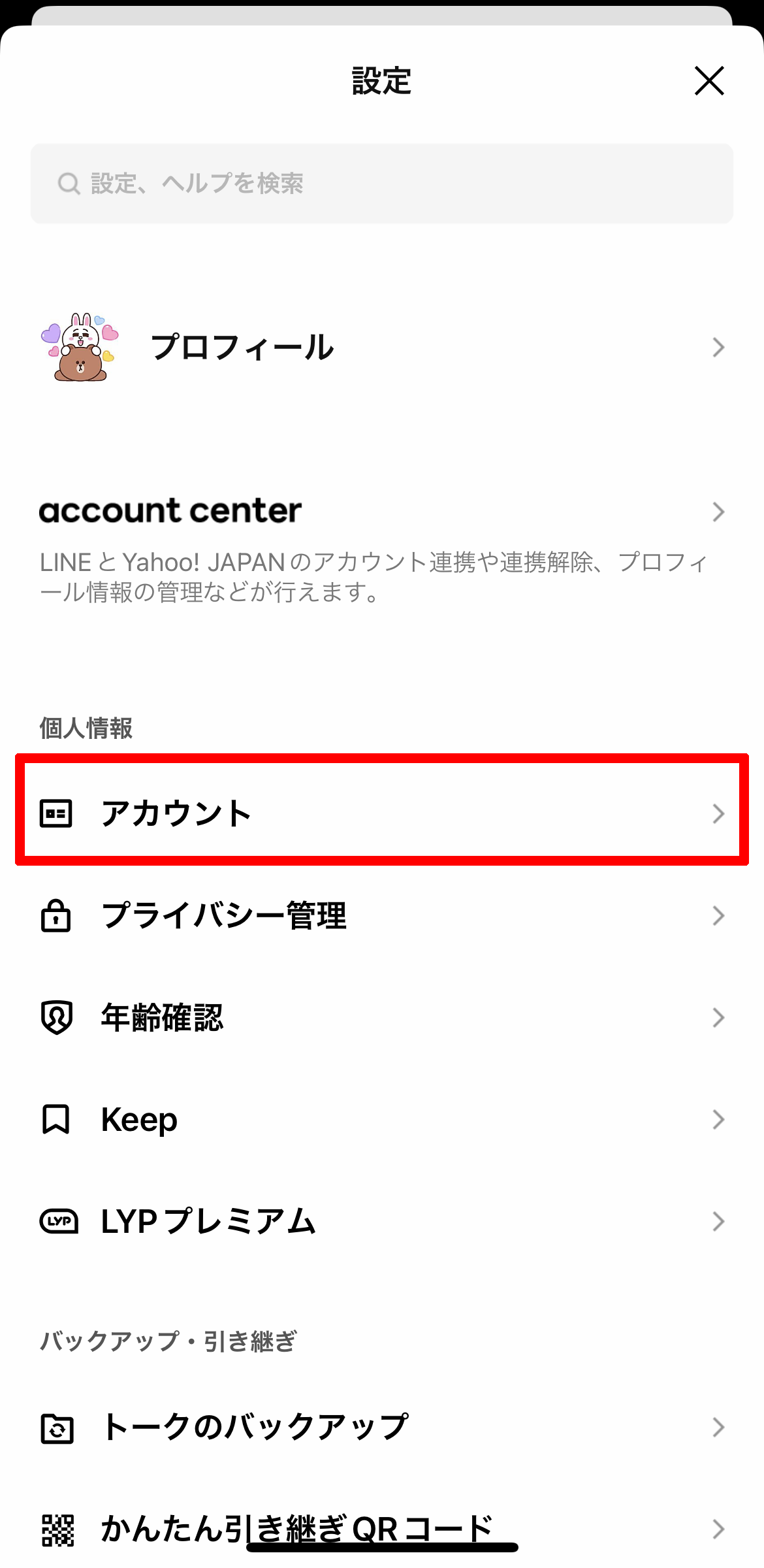 soukin_06.png