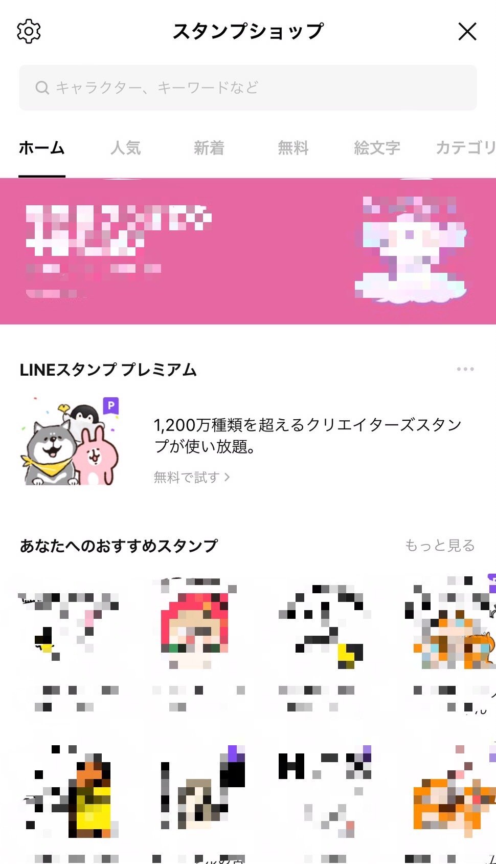 sticker-gift_02v2.jpg