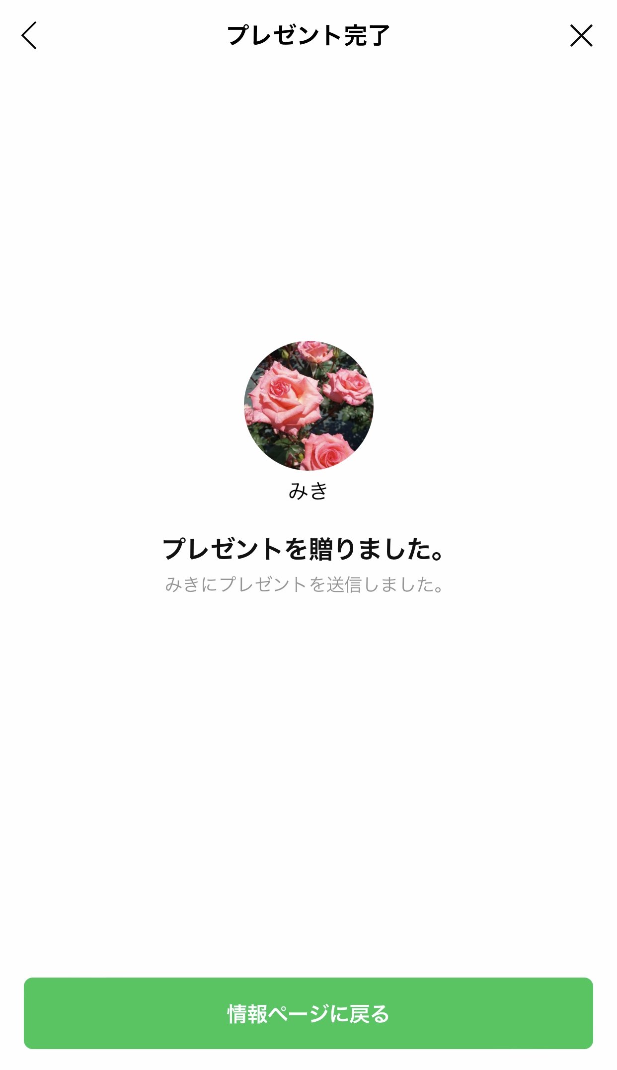 sticker-gift_06v2.jpg