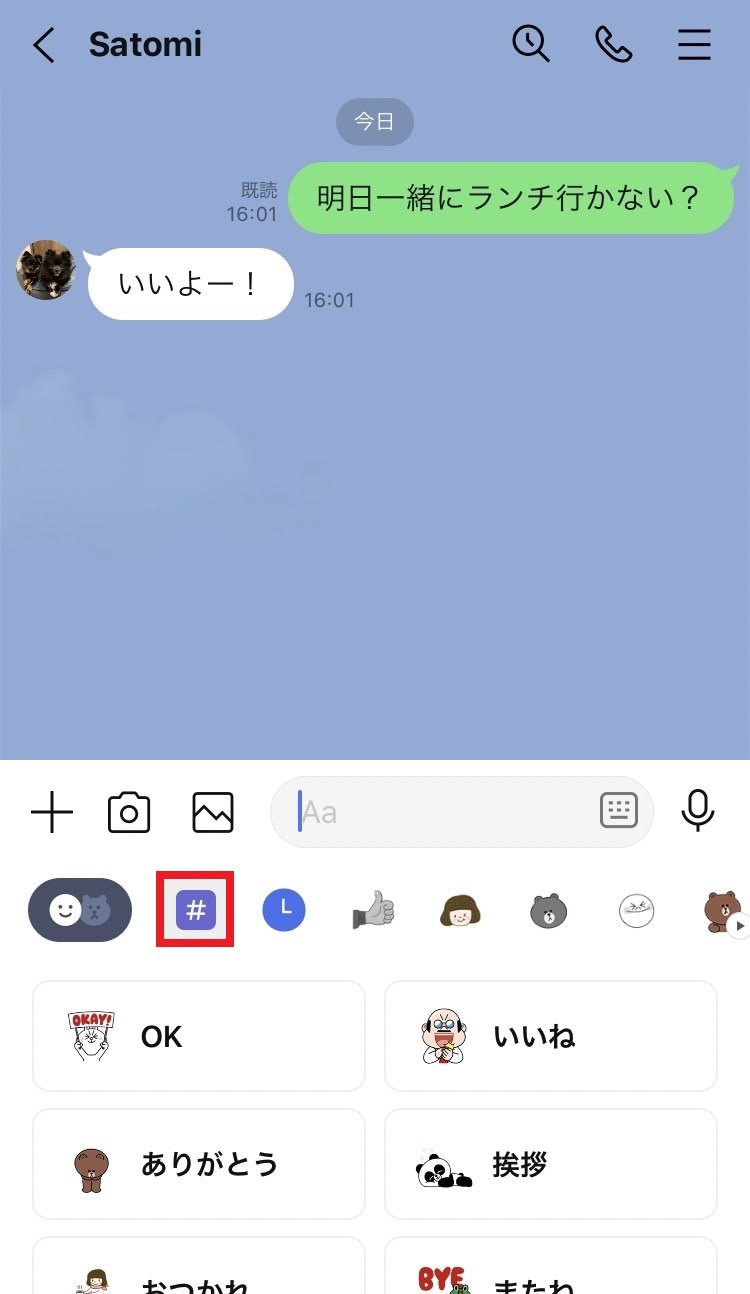 stickerkeyboard_02.jpg