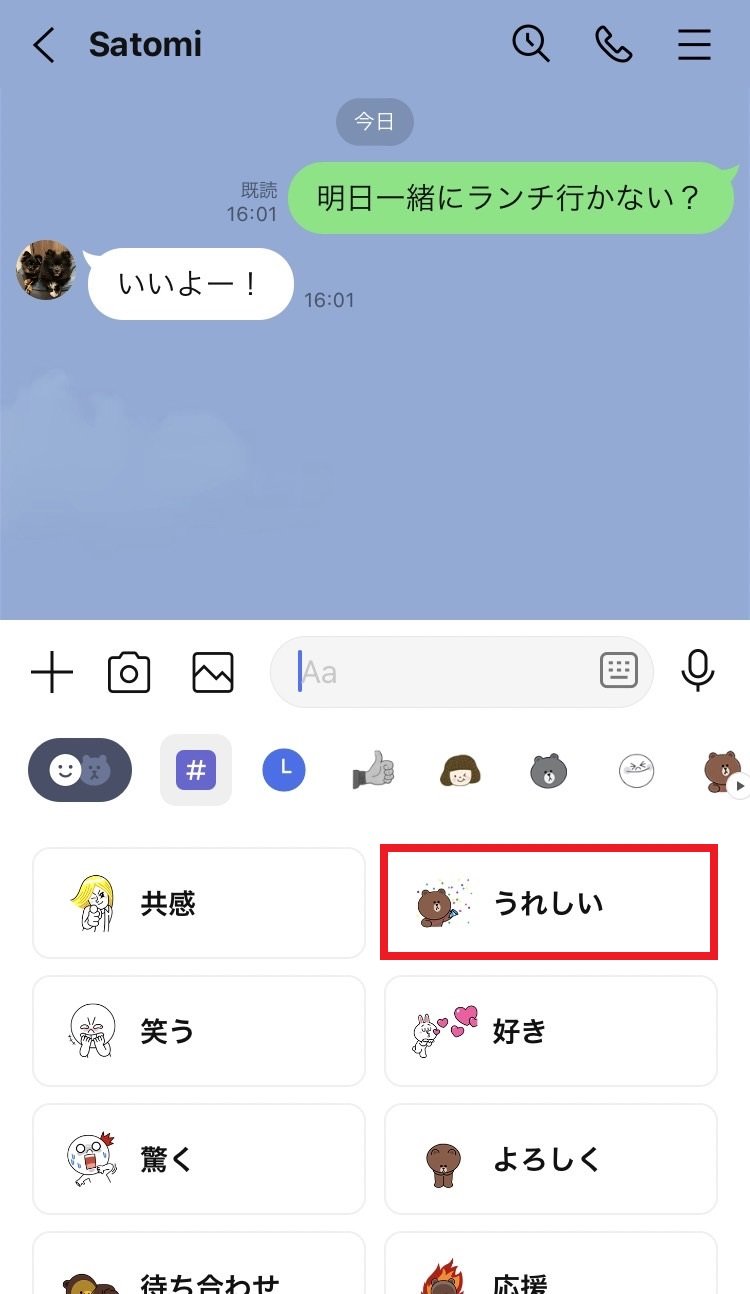 stickerkeyboard_03.jpg