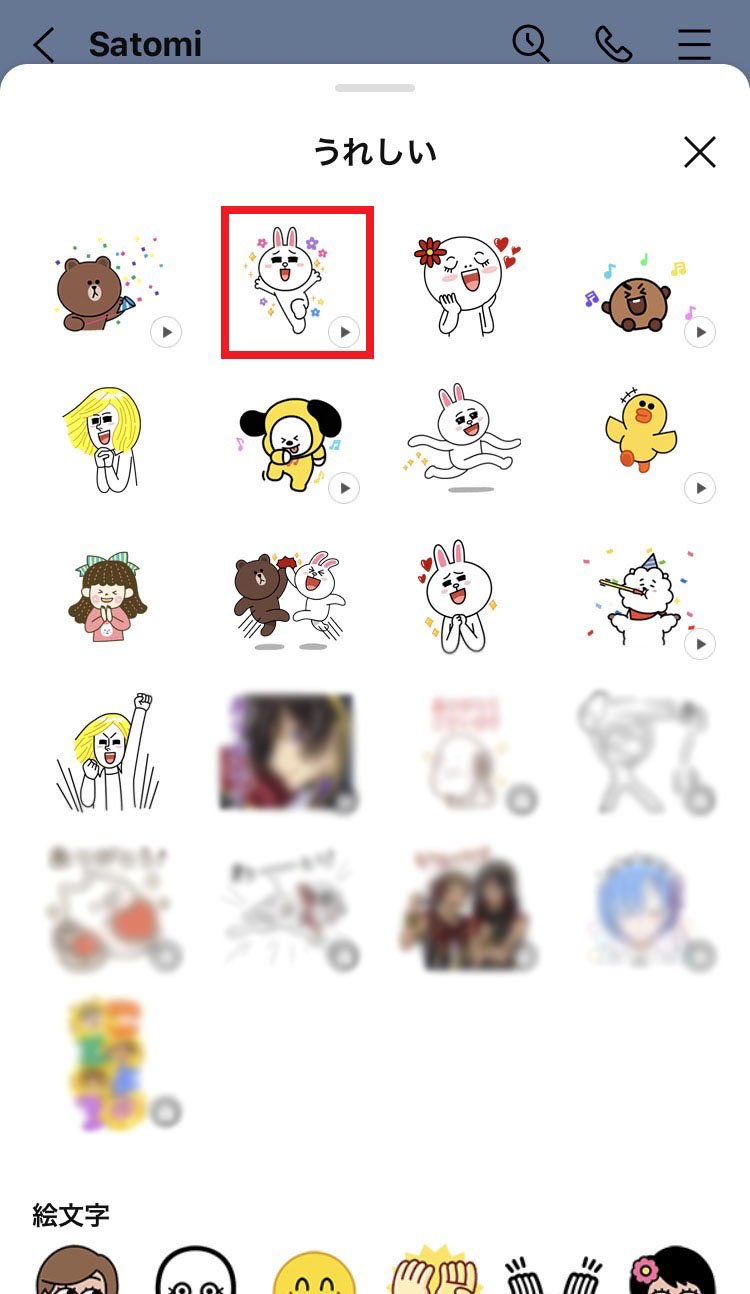 stickerkeyboard_05.jpg