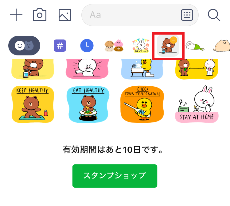 stickerkeyboard_07.png