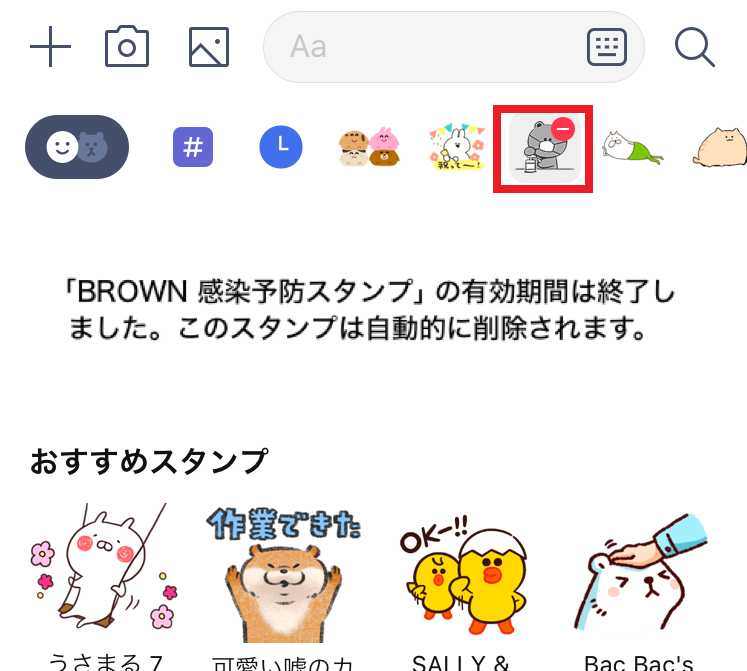 stickerkeyboard_08.png