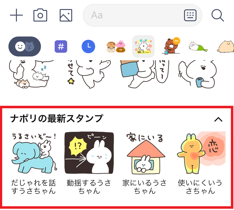 stickerkeyboard_09.png
