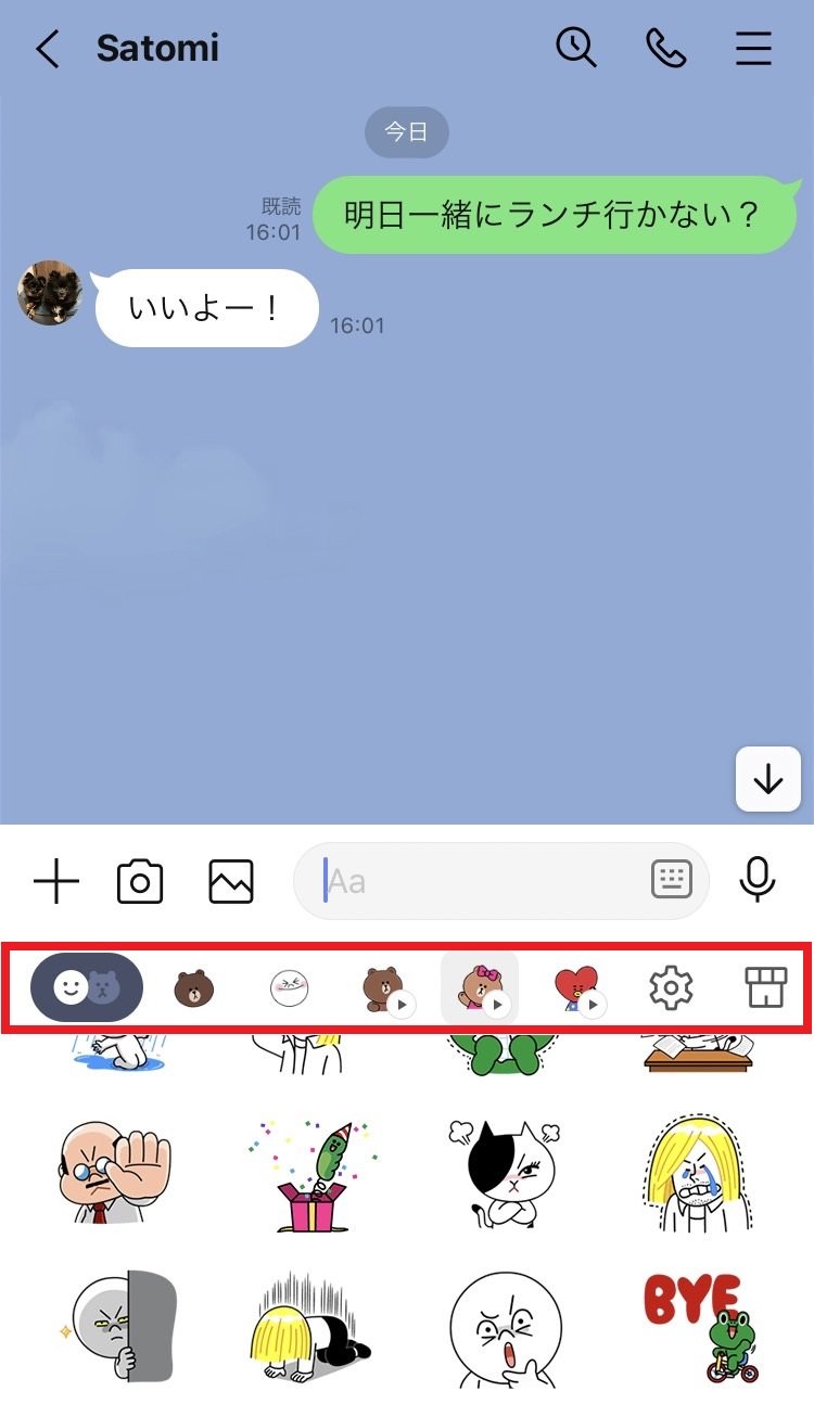 stickerkeyboard_10.jpg