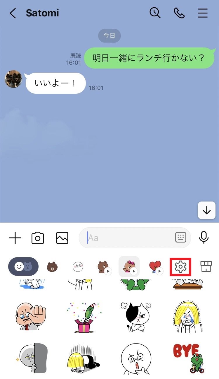 stickerkeyboard_14.jpg