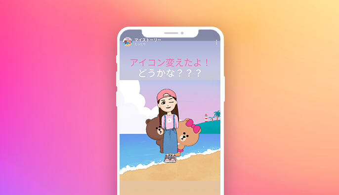 story_thumbnail.png