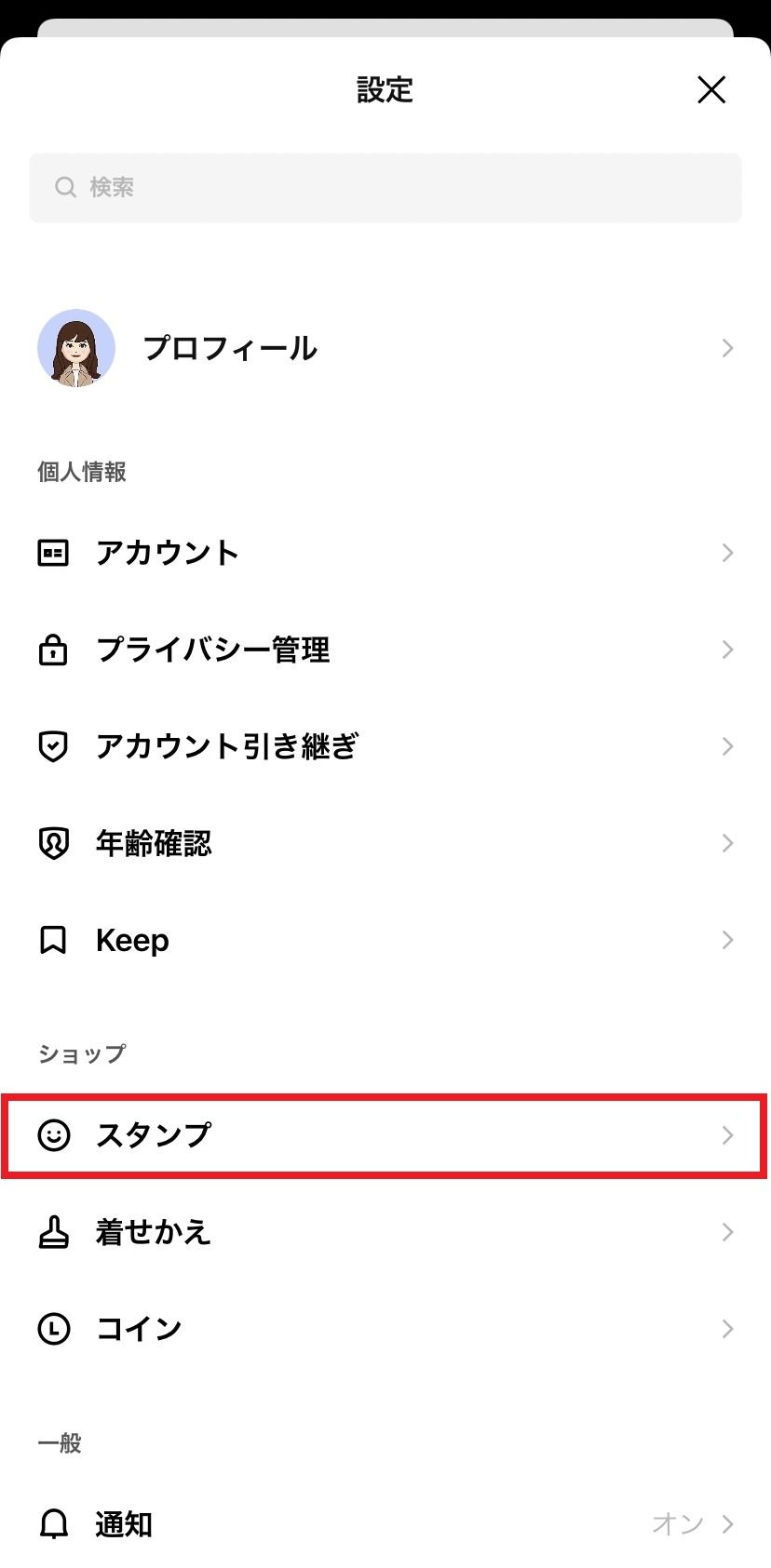 suggest02.jpg