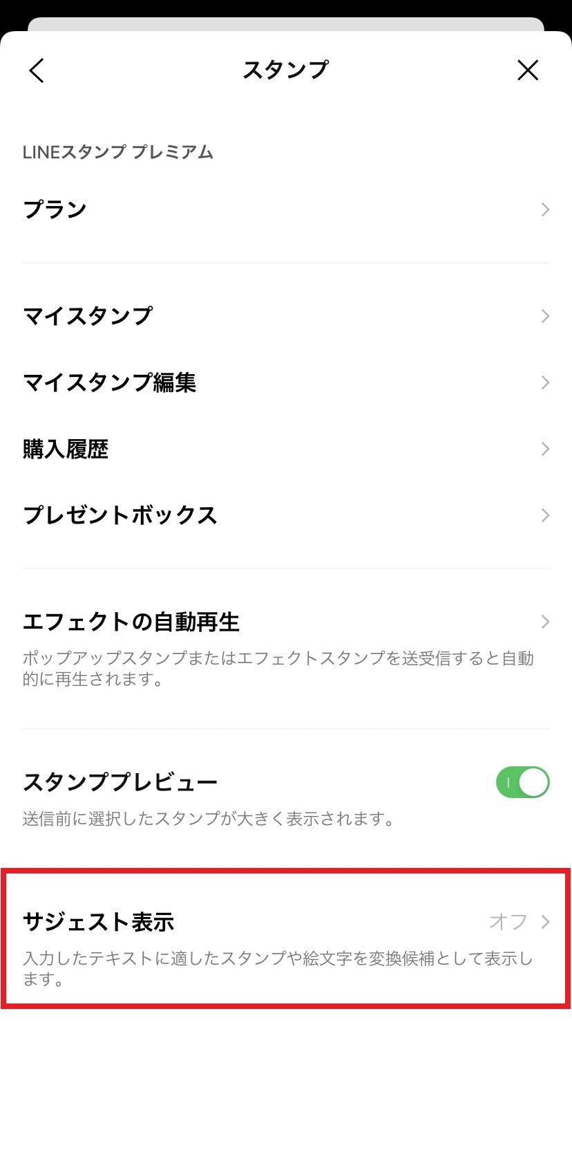 suggest03.jpg