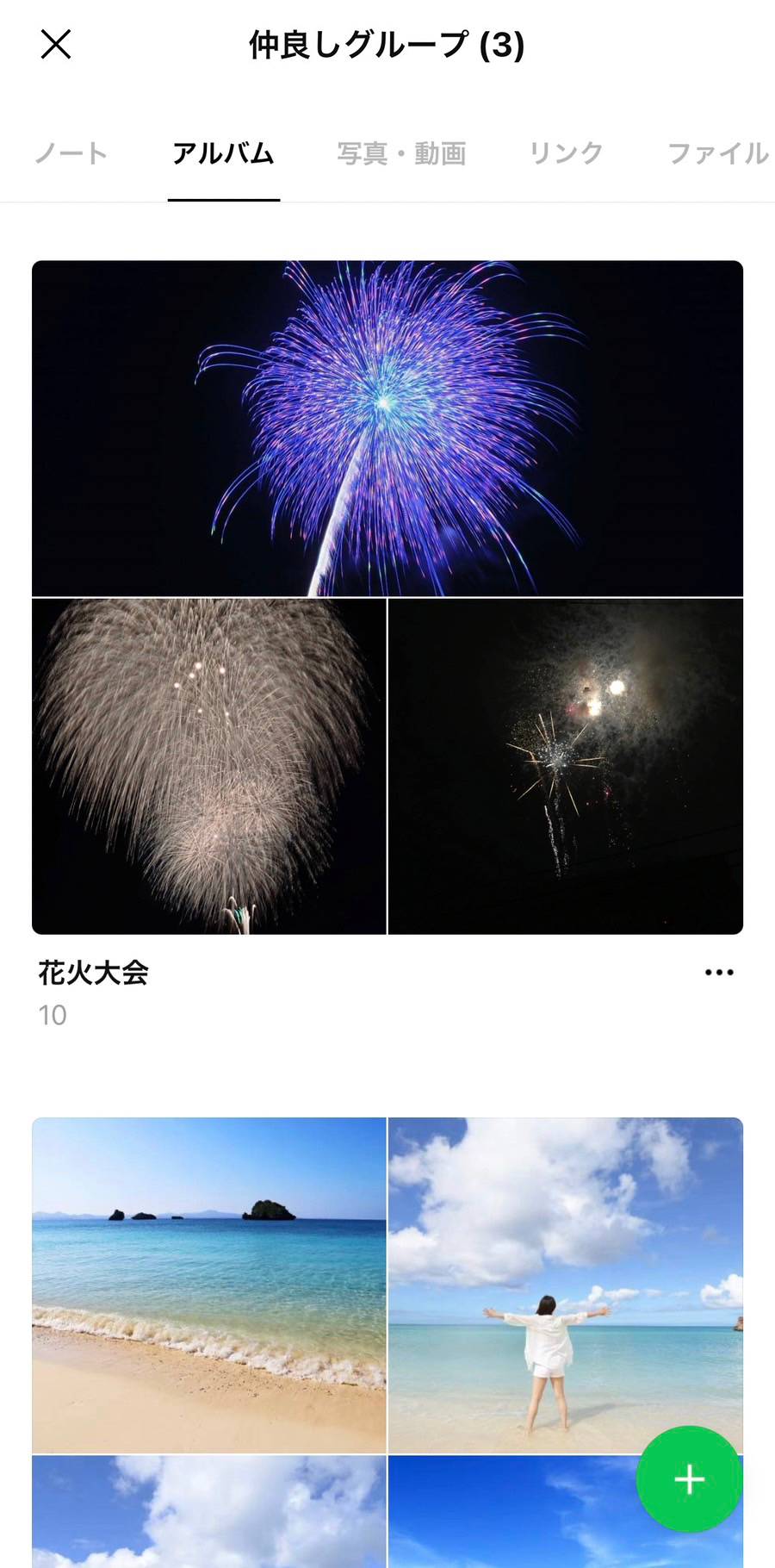 summer-vacation_08.png